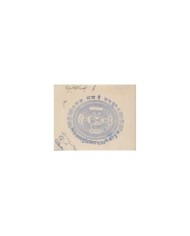 F-EX14617 INDIA FEUDATARY LOCAL STATE REVENUE. JAIPUR 11 DIFFERENT SEALLED PAPER