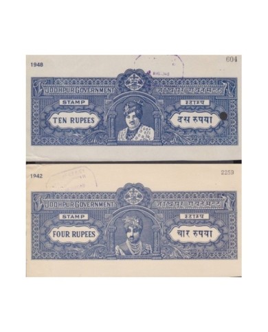 F-EX14619 INDIA FEUDATARY LOCAL STATE REVENUE. JODHPUR SEALLED PAPER. 8a- 15 Rup