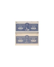 F-EX14619 INDIA FEUDATARY LOCAL STATE REVENUE. JODHPUR SEALLED PAPER. 8a- 15 Rup