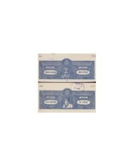 F-EX14620 INDIA FEUDATARY LOCAL STATE REVENUE. JODHPUR SEALLED PAPER. 8a- 25 Rup