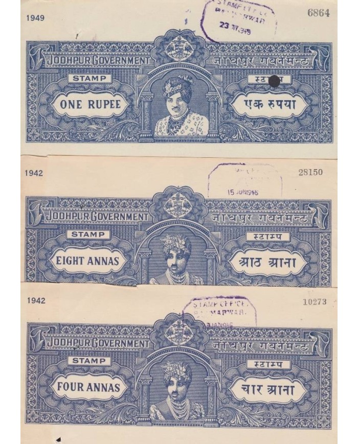 F-EX14619 INDIA FEUDATARY LOCAL STATE REVENUE. JODHPUR SEALLED PAPER. 8a- 15 Rup