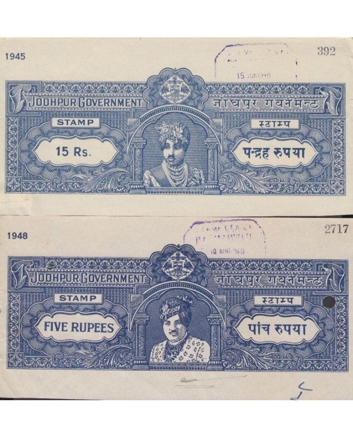 F-EX14619 INDIA FEUDATARY LOCAL STATE REVENUE. JODHPUR SEALLED PAPER. 8a- 15 Rup