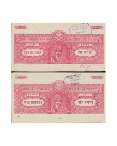 F-EX14620 INDIA FEUDATARY LOCAL STATE REVENUE. JODHPUR SEALLED PAPER. 8a- 25 Rup