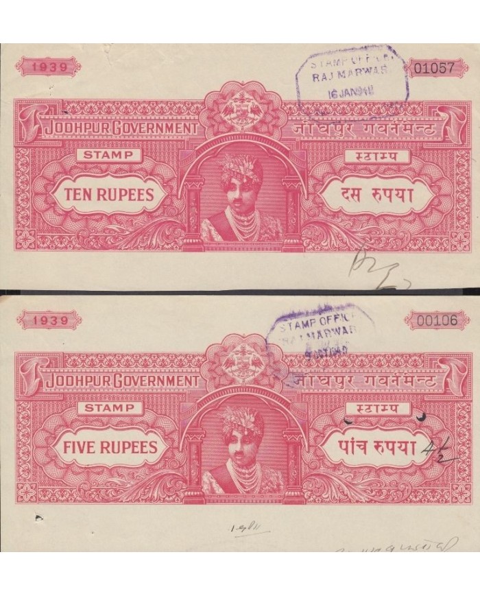 F-EX14620 INDIA FEUDATARY LOCAL STATE REVENUE. JODHPUR SEALLED PAPER. 8a- 25 Rup
