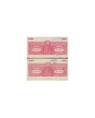 F-EX14620 INDIA FEUDATARY LOCAL STATE REVENUE. JODHPUR SEALLED PAPER. 8a- 25 Rup
