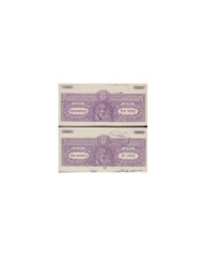 F-EX14620 INDIA FEUDATARY LOCAL STATE REVENUE. JODHPUR SEALLED PAPER. 8a- 25 Rup