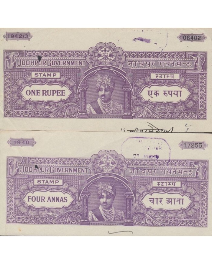 F-EX14620 INDIA FEUDATARY LOCAL STATE REVENUE. JODHPUR SEALLED PAPER. 8a- 25 Rup
