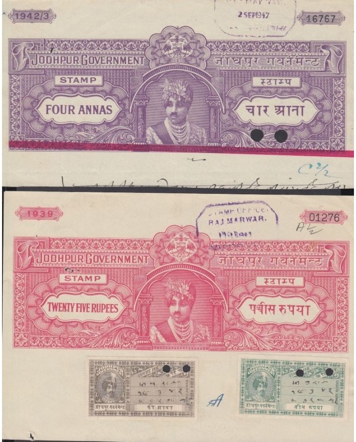 F-EX14620 INDIA FEUDATARY LOCAL STATE REVENUE. JODHPUR SEALLED PAPER. 8a- 25 Rup