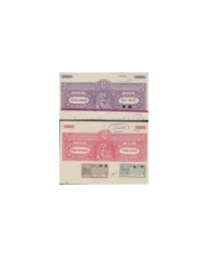 F-EX14620 INDIA FEUDATARY LOCAL STATE REVENUE. JODHPUR SEALLED PAPER. 8a- 25 Rup