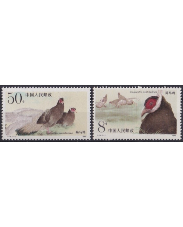 F-EX25549 CHINA MNH 1989 BIRD AVES PAJAROS OISEAUX VÖGEL FAISAN.