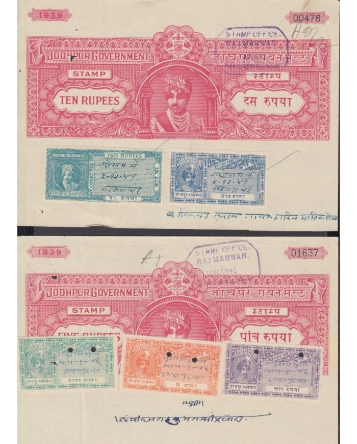 F-EX14620 INDIA FEUDATARY LOCAL STATE REVENUE. JODHPUR SEALLED PAPER. 8a- 25 Rup