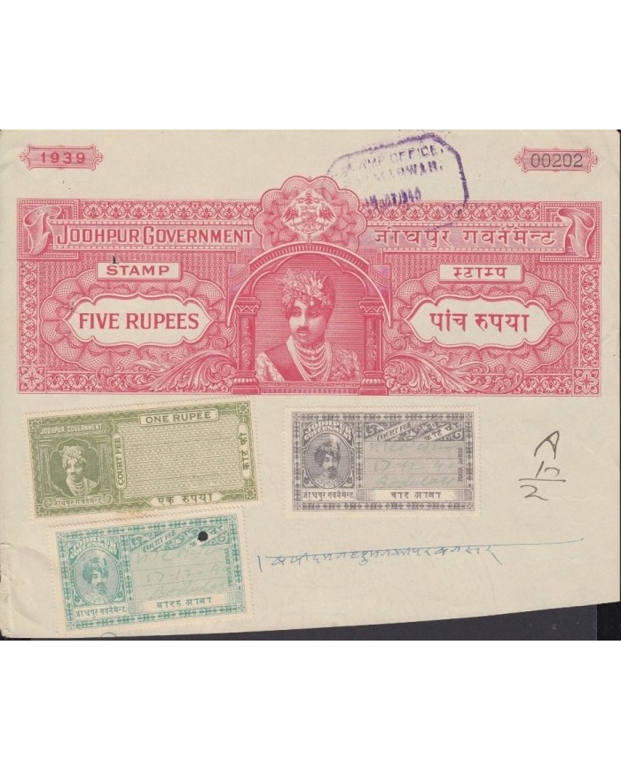 F-EX14620 INDIA FEUDATARY LOCAL STATE REVENUE. JODHPUR SEALLED PAPER. 8a- 25 Rup