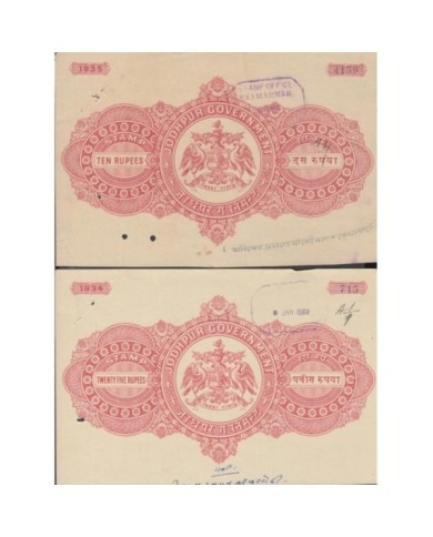 F-EX14623 INDIA FEUDATARY LOCAL STATE REVENUE. JODHPUR SEALLED PAPER. 10- 50 Rup