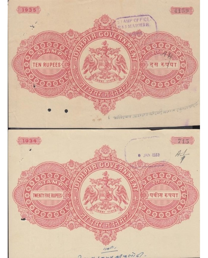 F-EX14623 INDIA FEUDATARY LOCAL STATE REVENUE. JODHPUR SEALLED PAPER. 10- 50 Rup