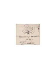 F-EX14632 INDIA FEUDATARY LOCAL STATE REVENUE. UNIARA JAIPUR SEALLED PAPER.