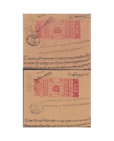 F-EX14635 INDIA FEUDATARY STATE REVENUE HUNDI BIKANER FIRST ISSUE SEALLED PAPER.