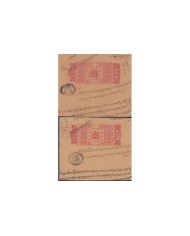 F-EX14637 INDIA FEUDATARY STATE REVENUE HUNDI BIKANER SECOND ISSUE SEALLED PAPER