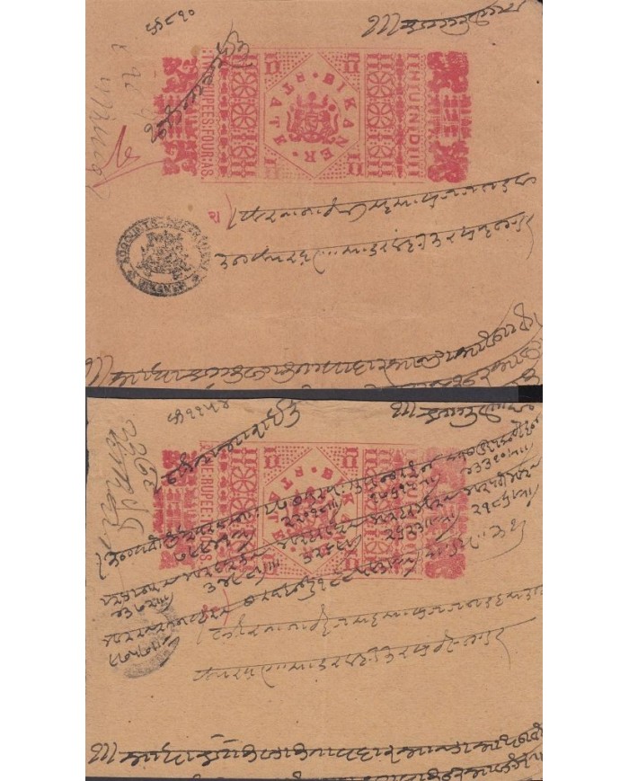F-EX14635 INDIA FEUDATARY STATE REVENUE HUNDI BIKANER FIRST ISSUE SEALLED PAPER.