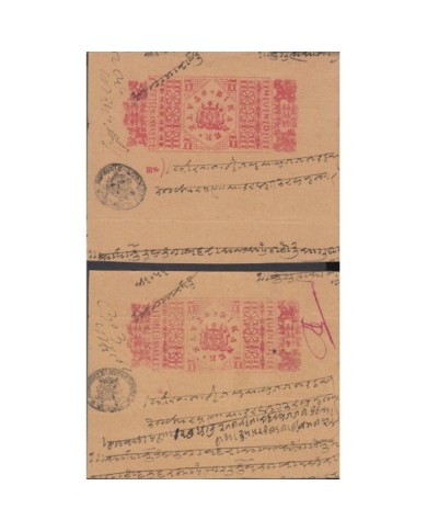 F-EX14635 INDIA FEUDATARY STATE REVENUE HUNDI BIKANER FIRST ISSUE SEALLED PAPER.