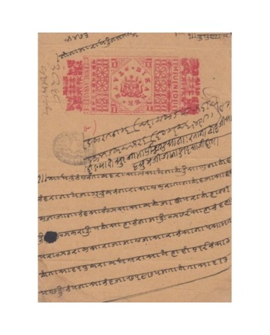 F-EX14635 INDIA FEUDATARY STATE REVENUE HUNDI BIKANER FIRST ISSUE SEALLED PAPER.