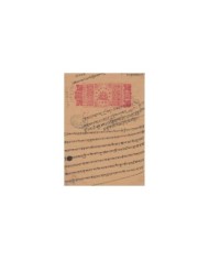 F-EX14635 INDIA FEUDATARY STATE REVENUE HUNDI BIKANER FIRST ISSUE SEALLED PAPER.
