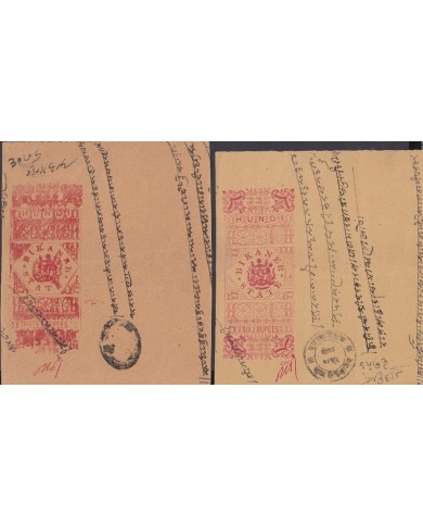 F-EX14637 INDIA FEUDATARY STATE REVENUE HUNDI BIKANER SECOND ISSUE SEALLED PAPER