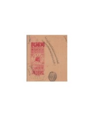 F-EX14637 INDIA FEUDATARY STATE REVENUE HUNDI BIKANER SECOND ISSUE SEALLED PAPER