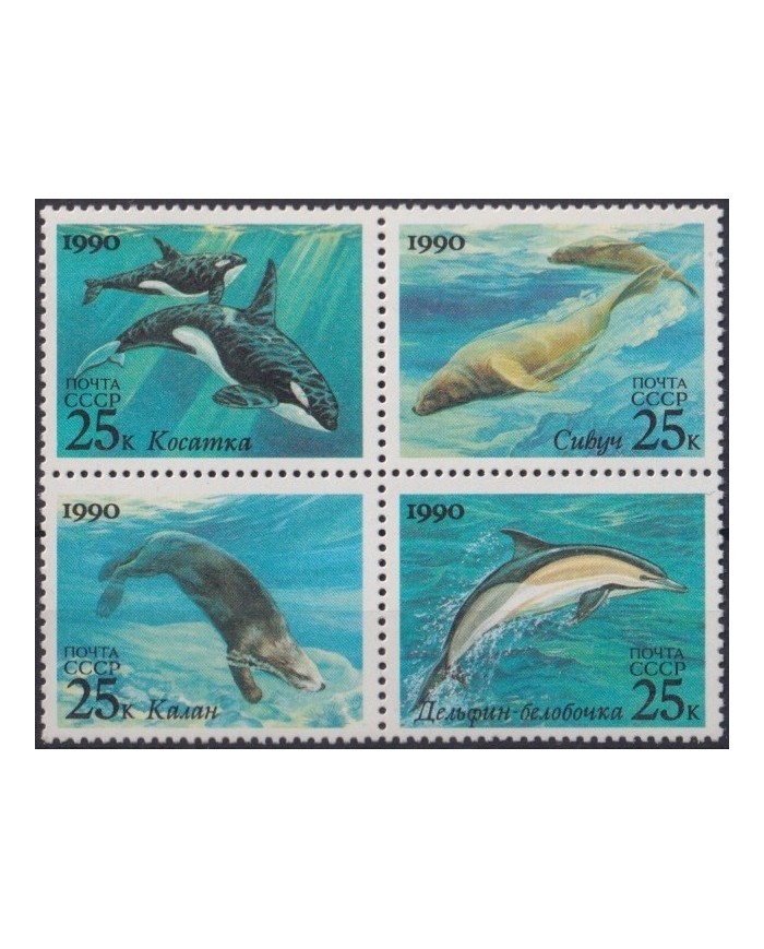 F-EX25835 RUSSIA MNH 1990 SEA MARINE WILDLIFE FISH DOLPHINS WHALE .