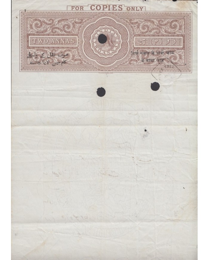 F-EX14694 INDIA REVENUE SEALLED PAPER. VICTORIA QUEEN. 2 ANNAS COMPLETE PAPER.
