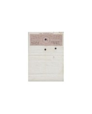 F-EX14694 INDIA REVENUE SEALLED PAPER. VICTORIA QUEEN. 2 ANNAS COMPLETE PAPER.