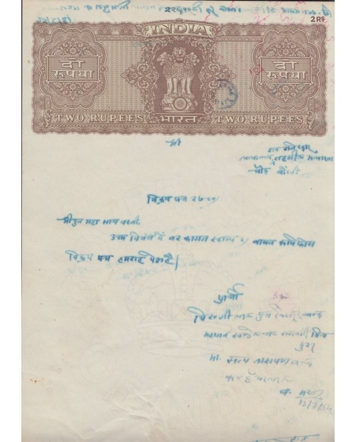 F-EX14704 INDIA REVENUE SEALLED PAPER. 4 COMPLETE PAPER.
