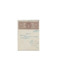 F-EX14704 INDIA REVENUE SEALLED PAPER. 4 COMPLETE PAPER.