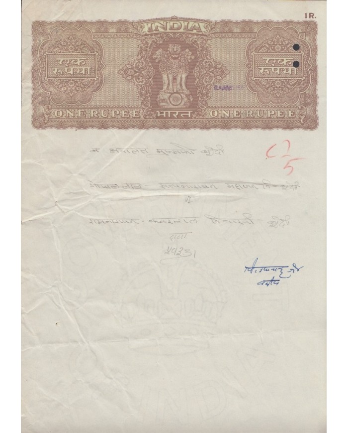 F-EX14704 INDIA REVENUE SEALLED PAPER. 4 COMPLETE PAPER.