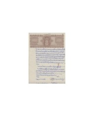 F-EX14704 INDIA REVENUE SEALLED PAPER. 4 COMPLETE PAPER.