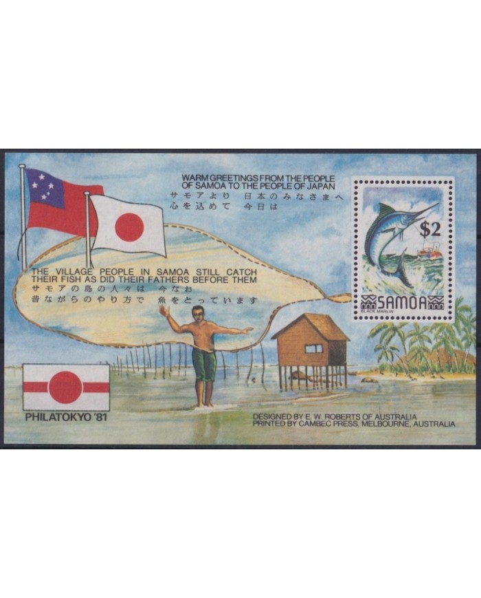 F-EX26423 SAMOA MNH 1981 SEA MARINE WILDLIFE PHILATOKYO´81 FISHING MARLIN.