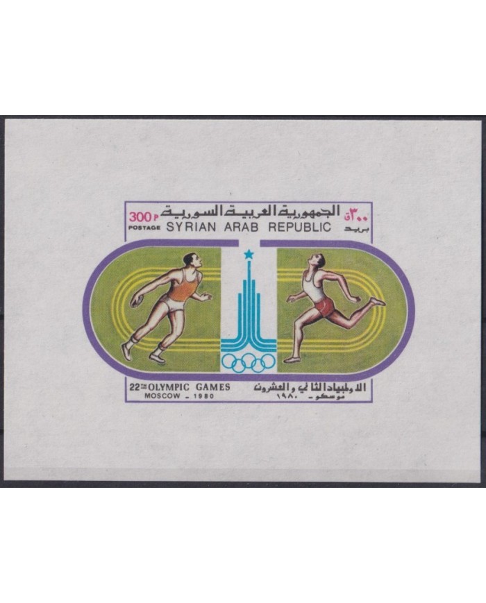 F-EX26506 SYRIA SIRIA MNH 1980 OLYMPIC GAMES OF MOSCOW RUSSIA ATHLETISM.