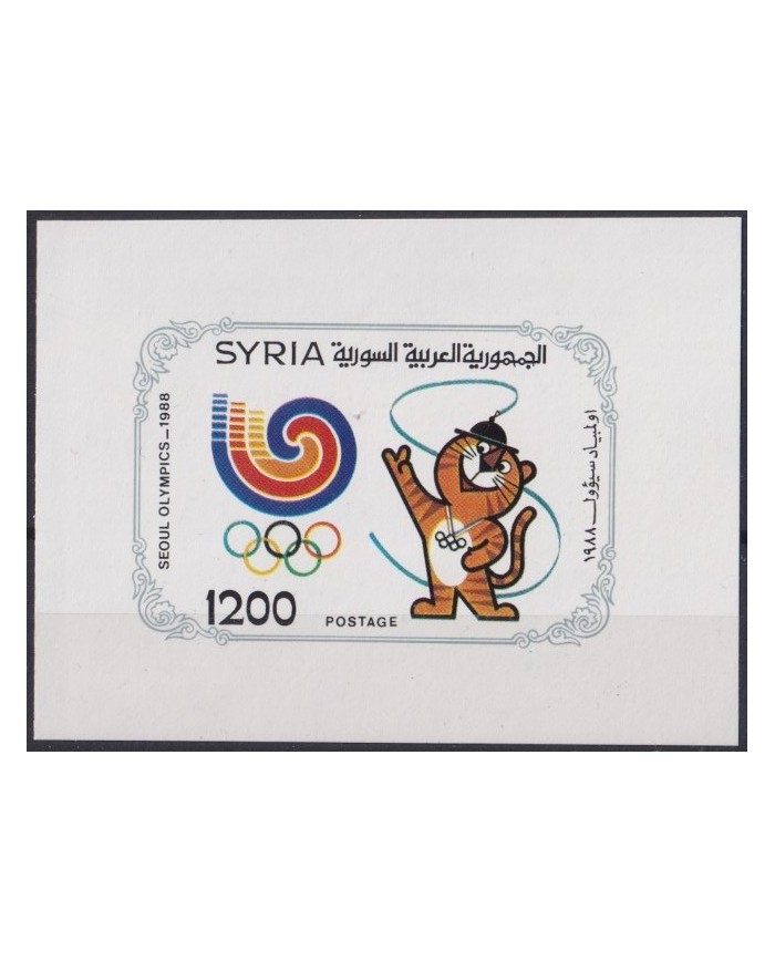 F-EX26507 SYRIA SIRIA MNH 1988 OLYMPIC GAMES OF SEOUL KOREA ATHLETISM.