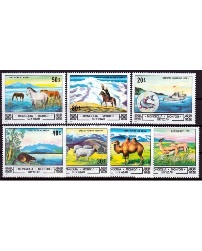 F-EX26903 MONGOLIA MNH 1982 CAMEL FAUNA CAMELLOS FISH HORSE SHEEP CASTOR.