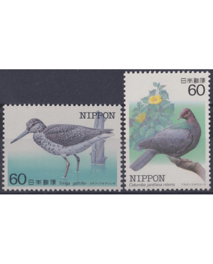 F-EX27038 JAPAN NIPPON JAPON MNH 1984 BIRD AVES PAJAROS OISEAUX.