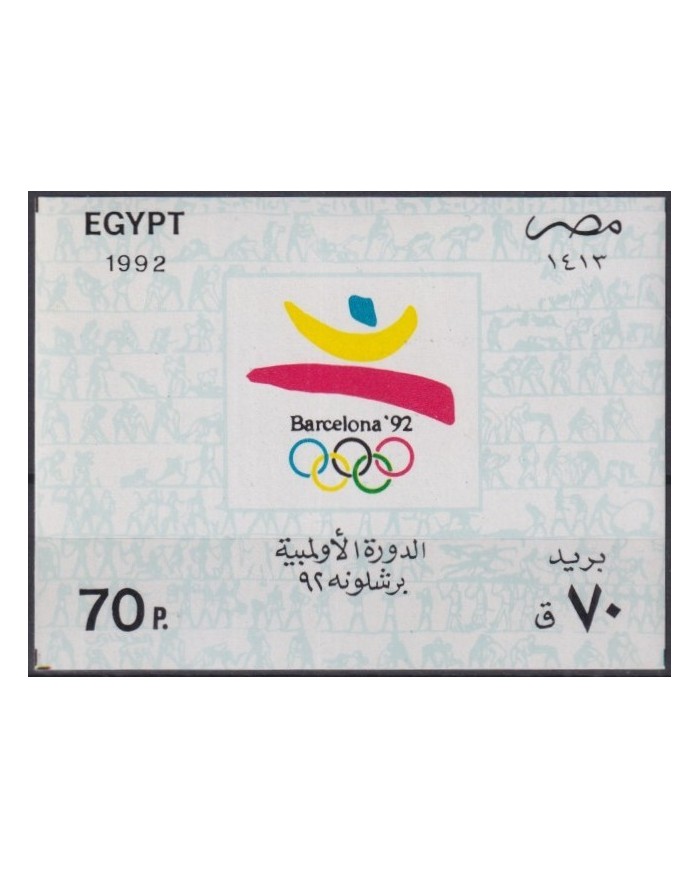 F-EX27480 EGYPT MNH 1992 OLYMPIC GAMES BARCELONA.