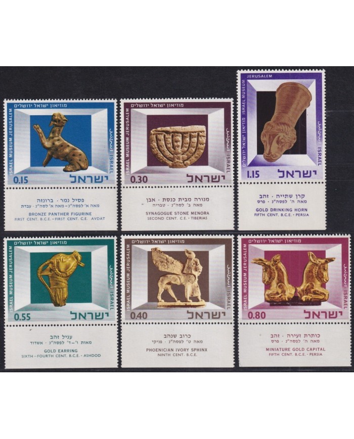 F-EX27504 ISRAEL MNH 1999 JERUSALEM MUSEUM ARCHEOLOGY.