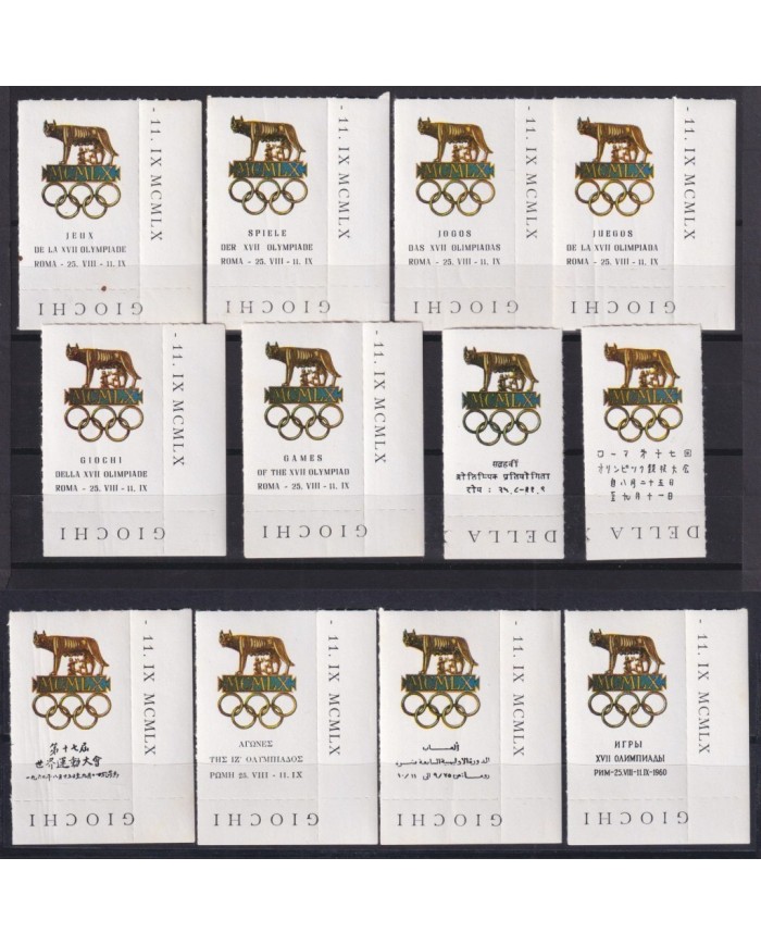 F-EX27636 ITALY CINDERELLA ORIGINAL GUM OLYMPIC GAMES ROMA 1960 DIFFERENTS LANGUAGES.