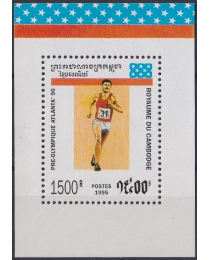 F-EX27793 CAMBODIA MNH 1995 ATLANTA OLYMPIC GAMES RUNNING TRACK.