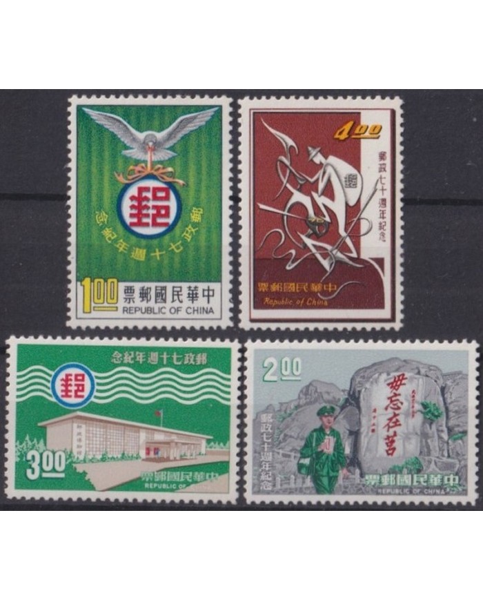 F-EX28166 CHINA TAIPEI TAIWAN MNH FAUNA BIRD AVES PAJAROS.