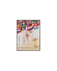 F-EX28266 RUSSIA MNH 1996 OLYMPIC GAMES CENT COI ATHLETISM.