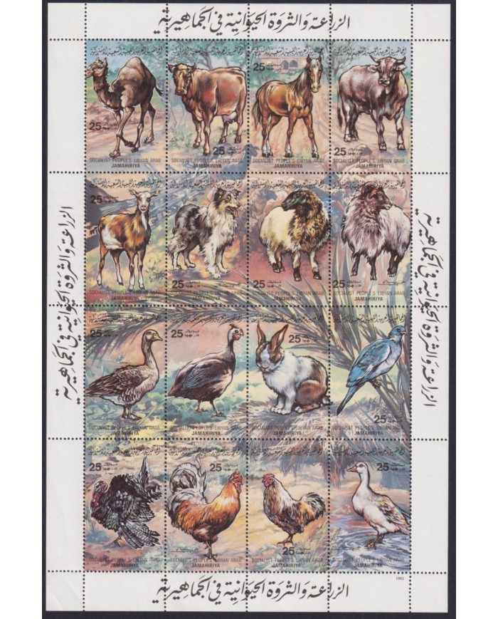F-EX28335 LIBYA LIBIA MNH 1983 FAUNA HORSE CABALLOS RABITT ROOSTER SHEEP TURKEY.