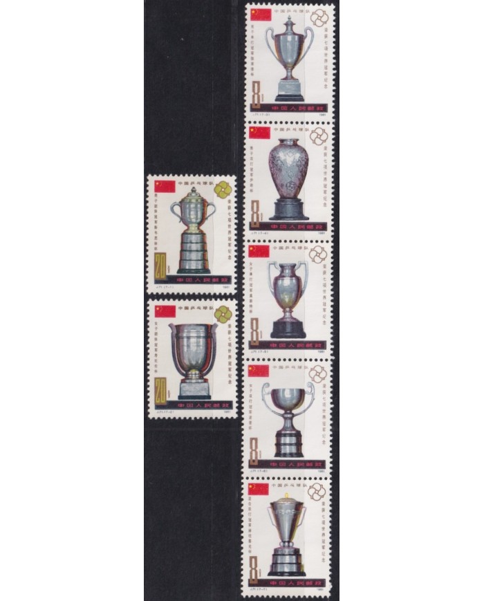 F-EX29817 CHINA MNH 1981 TROPHY CUP SPORT.