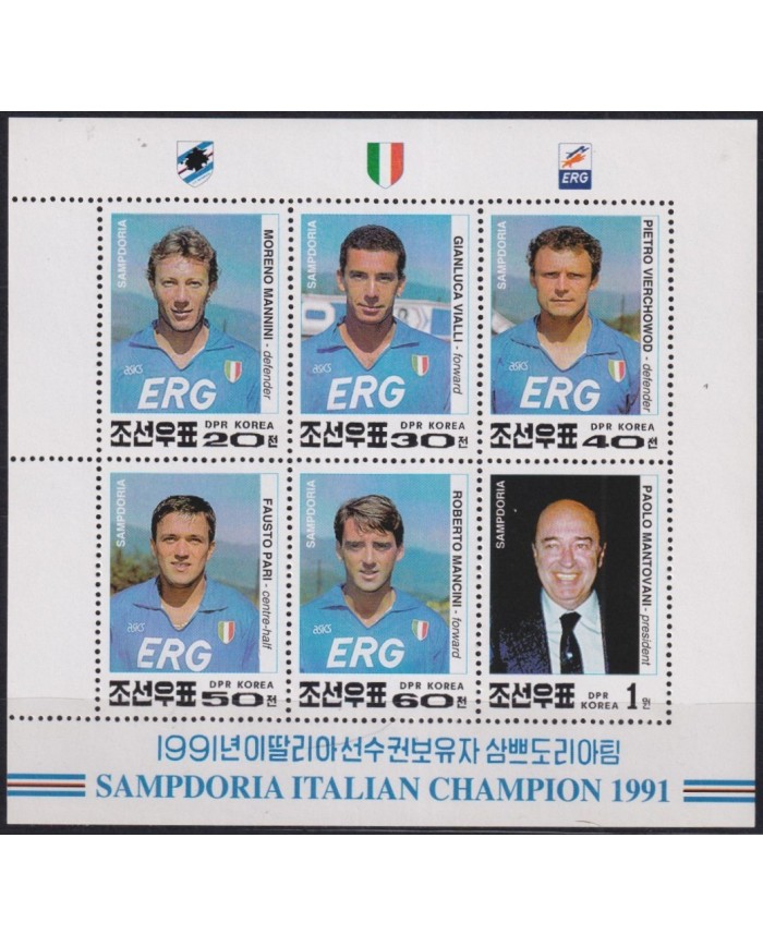 F-EX29828 KOREA MNH 1992 ITALY SOCCER FOOTBALL SAMPDORIA 1991 WINNER.