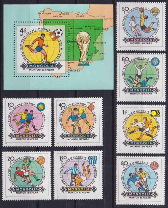 F-EX29830 MONGOLIA MNH 1982 SPAIN SOCCER FOOTBALL WORLD CHAMPIONSHIP.