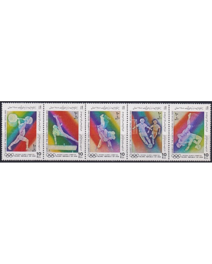 F-EX29873 IRAN MNH NATIONAL GAMES SOCCER FOOTBALL ATHLETISM FIGTHING JUDO.